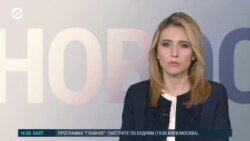 Новости. Коротко