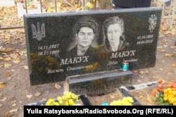 Могила Василия Макуха на кладбище в Днепре