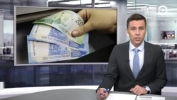 Новости. Коротко