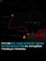 Россия бьет по КПП на границах Украины с Польшей, Молдовой и Румынией: чего она пытается добиться? 