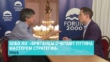 Британский политолог о "восточном повороте" России