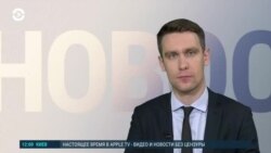 Новости. Коротко