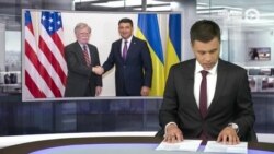 Новости. Коротко