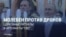 Молитвы и святая вода для ПВО: как в России используют церковные реликвии в военных целях