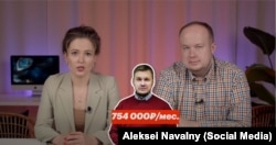 In an April 28, 2021 YouTube broadcast, the Anti-Corruption Foundation's Maria Pevchikh and Georgy Alburov present their findings about state-funded broadcaster RT's payment practices.