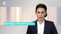 Новости. Коротко