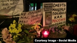Цветы в память об Умарали возле посольства Таджикистана в Москве