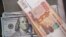 Центр оптовой торговли иностранной валютой