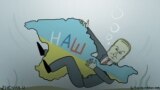 Кто заплатит за Крым?