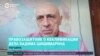 Правозащитник – о приговоре Шишимарину и возможности его обмена на украинских военных 