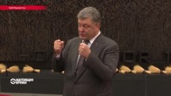 Настоящее Время. 20 июня