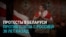 "Беларусь в Европу, Лукашенко – в жопу!" Протесты в Беларуси 30 лет назад против союза с Россией