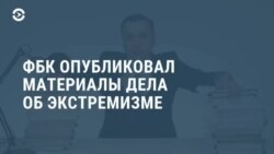 Новости. Коротко