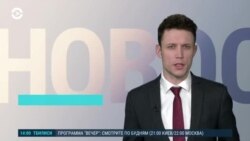 Новости. Коротко