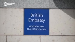 Посольство Великобритании в Москве "передвинули" на площадь "ЛНР". Одобряют ли такое переименование москвичи? 