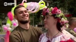 Не только война. Как женятся защитники Донбасса
