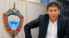 В СИЗО ГКНБ в Бишкеке покончил с собой бывший банкир Асанбаев. Родные считают его смерть крайне подозрительной