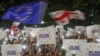 В Грузии прошел многотысячный митинг за сближение с Евросоюзом