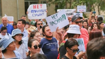 насилуют 