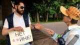 "Нет **йне!" История многомесячного одиночного пикета смоленского активиста