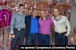 Александр Сухарев (крайний справа), Максим Сухарев (второй справа), Александр Сухарев-старший (второй слева)