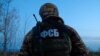 ФСБ сообщила о задержании шестерых россиян по подозрению в госизмене и шпионаже 