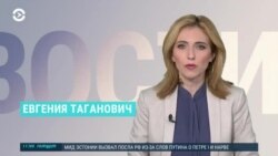 Новости. Коротко