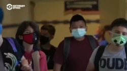В масках, но счастливые: американские школьники снова идут в школу
