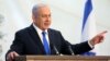 Нетаньяху: кампания против палестинских боевиков "продлится столько, сколько нужно"
