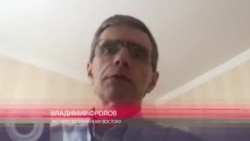 Владимир Фролов: "Москва передала список из 38 приемлемых для переговоров оппозиционеров"