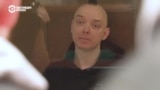 Журналиста Ивана Сафронова приговорили к 22 годам тюрьмы по делу о госизмене. Все о его деле