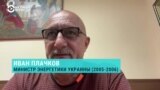 Экс-министр топлива и энергетики Украины Иван Плачков о первом дне миссии МАГАТЭ на Запорожской АЭС