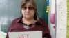 В Псковской области 61-летнюю учительницу оштрафовали на 30 тысяч рублей за фото с плакатом "Нет войне"