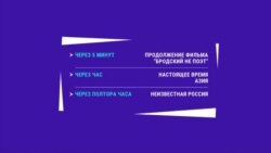 Новости. Коротко