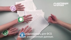На пальцах: как изменится жизнь россиян с "пакетом Яровой"