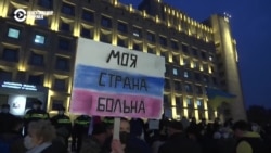В Грузии массовые протесты против премьера: он не стал осуждать вторжение России в Украину