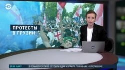 Вечер: протесты в Тбилиси и цензура на украинском телевидении