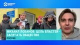Доцент МГУ Лобанов рассказал, как его избили при обыске по делу о "фейках" об армии РФ