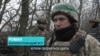 Как украинские военные удерживают высоту под Угледаром – репортаж Настоящего Времени