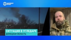 Российская армия штурмует Угледар. Украинские военные утверждают, что наступление остановлено