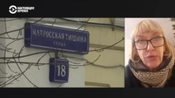 Ведущий аналитик ФСИН Анна Каретникова о своем отъезде из России
