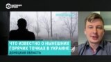 Основатель CIT Руслан Левиев о новой горячей точке на Донбассе и своем прогнозе на весну
