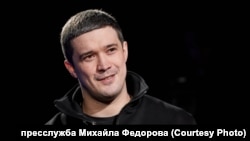 Михаил Федоров