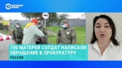 Основательница "Совета жен и матерей военнослужащих" − о своем задержании и попытках пожаловаться Бастрыкину