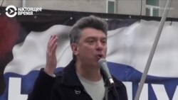 Немцов: "Я не хочу, чтобы приходил сюда к нам в Москву, в Ярославль, в Нижний Новгород груз 200"