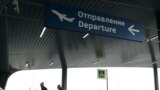 Главное: дроны над Россией