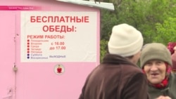 Доллар лишает казахских стариков бесплатных обедов