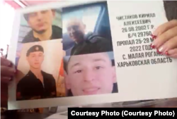 Альбом с фотографиями российских военнослужащих, которых ищут родственники