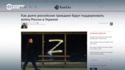 Казахстанское издание Ratel.kz отказывается удалить материал о войне в Украине по требованию Роскомнадзора