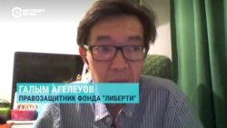 "Устали от авторитарного правления": политолог объясняет причину новых массовых протестов в Казахстане